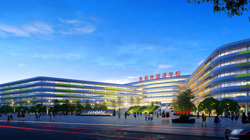 成都東辰外國語(yǔ)學(xué)校圖片展示