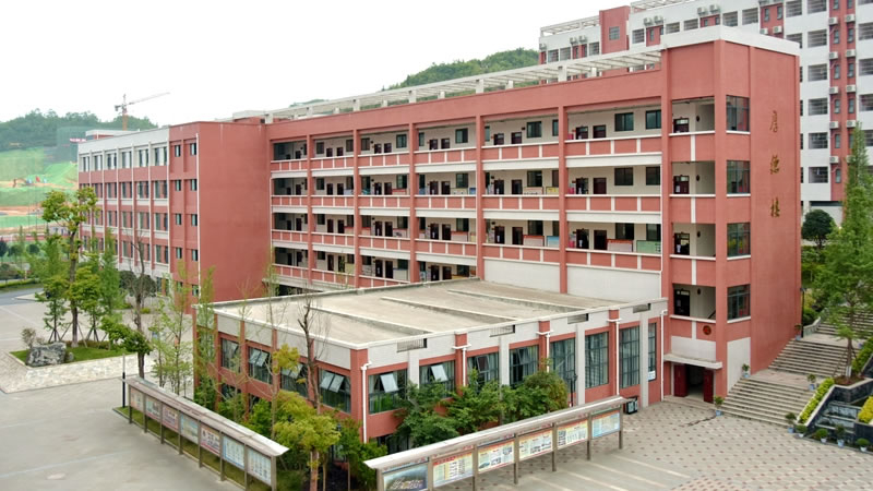 畢節東辰實(shí)驗學(xué)校圖片展示