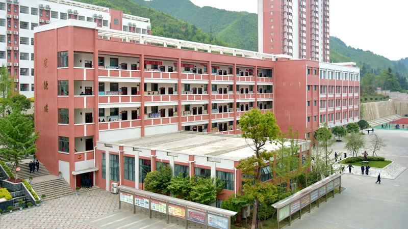 畢節東辰實(shí)驗學(xué)校圖片展示